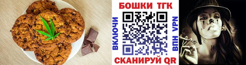 Canna-Cookies марихуана  Рыльск 