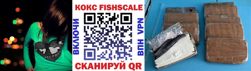 КОКАИН Эквадор  купить наркотик  Рыльск 