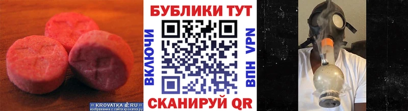 Ecstasy 280мг  Рыльск 