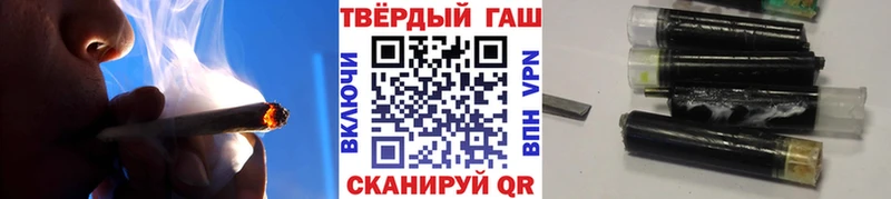 ГАШ VHQ  дарнет шоп  Рыльск 