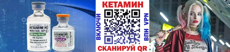 дарнет шоп  блэк спрут   Кетамин VHQ  Рыльск 