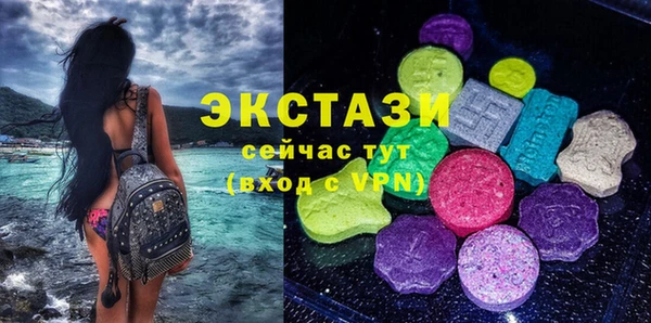 молекула духа Нягань