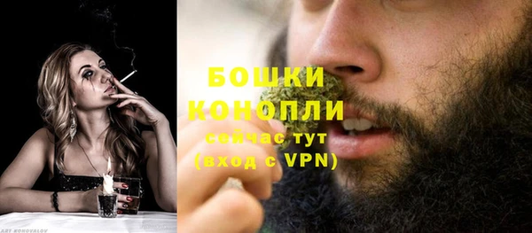 кокаин VHQ Осинники