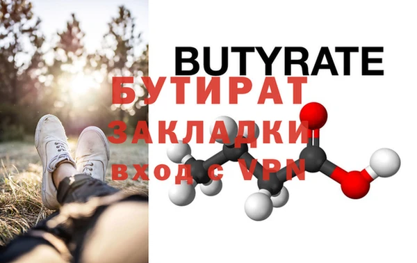 синтетический гашиш Няндома
