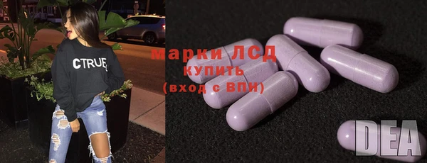 молекула духа Нягань