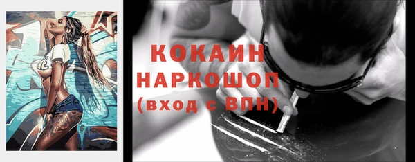 синтетический гашиш Няндома