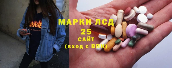 синтетический гашиш Няндома