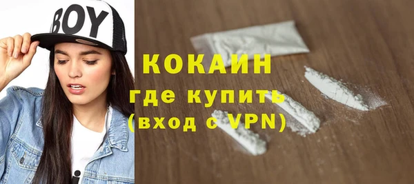 синтетический гашиш Няндома