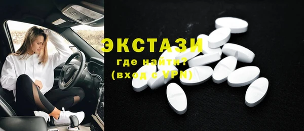 молекула духа Нягань