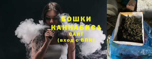 кокаин VHQ Осинники
