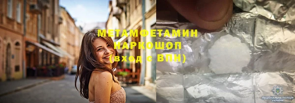 молекула духа Нягань