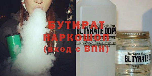 молекула духа Нягань