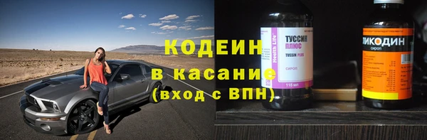 мефедрон мука Осташков