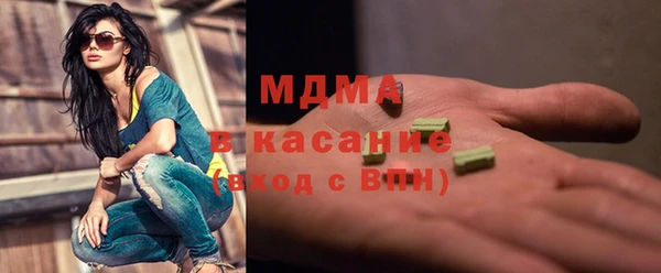 молекула духа Нягань