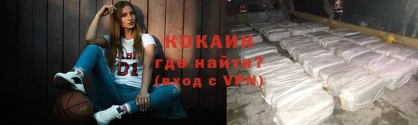 мефедрон мука Осташков