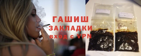 кокаин VHQ Осинники