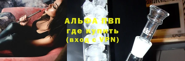 мефедрон мука Осташков