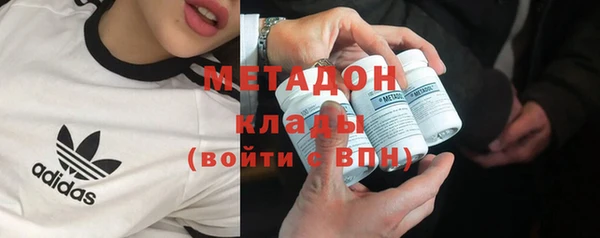 кокаин VHQ Осинники