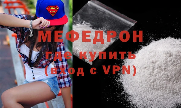 молекула духа Нягань