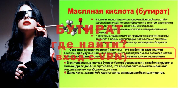 молекула духа Нягань