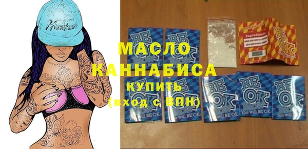 мефедрон мука Осташков