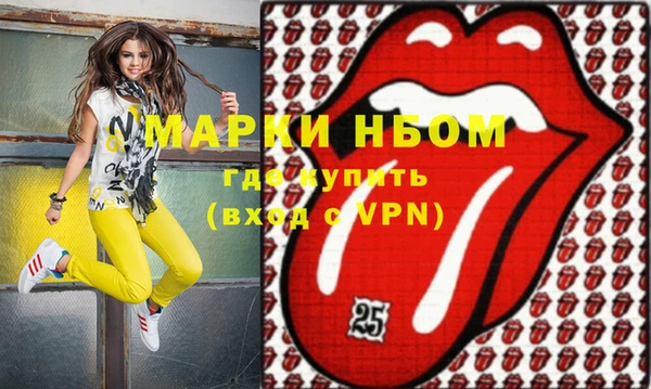 jwh Нязепетровск