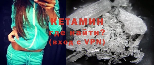 мефедрон мука Осташков