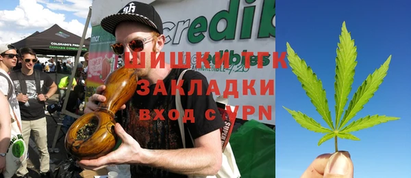 кокаин VHQ Осинники