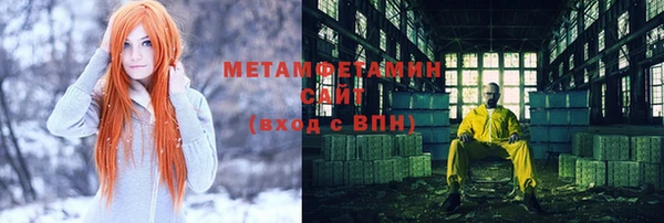 синтетический гашиш Няндома