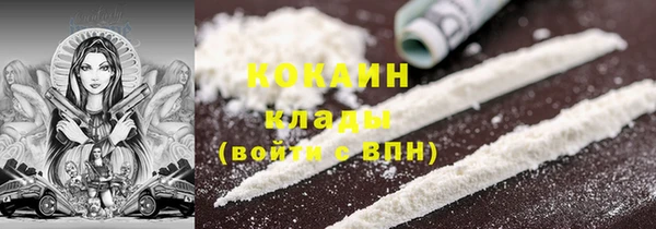 каннабис Горняк