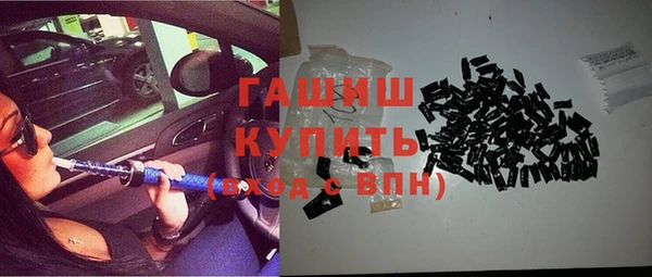 синтетический гашиш Няндома