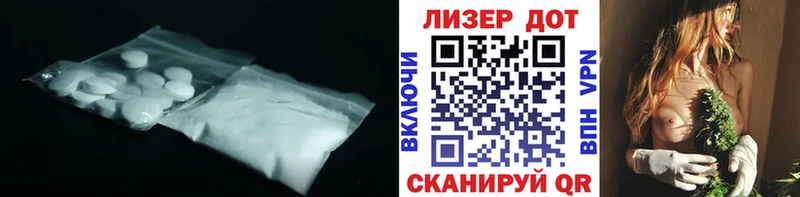 маркетплейс состав Рыльск ЛСД экстази кислота