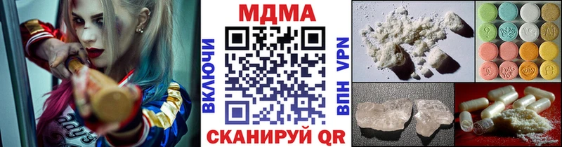 где купить наркоту  Рыльск  блэк спрут онион  MDMA кристаллы 