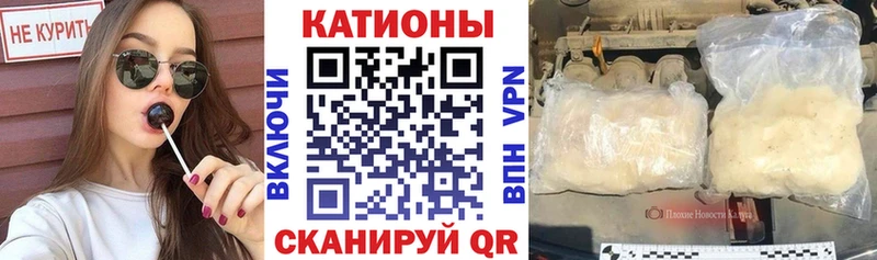 Меф VHQ  Рыльск 