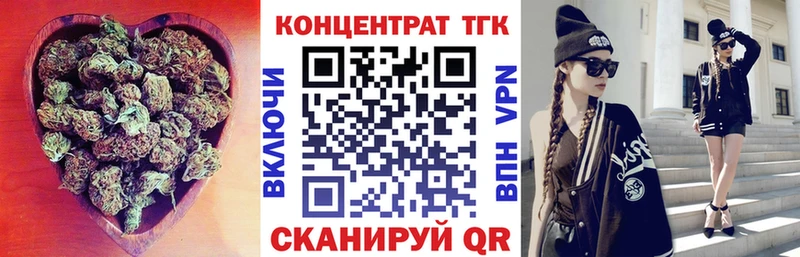 ТГК Wax  Рыльск 